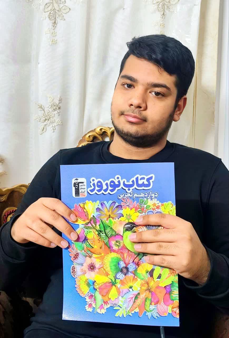 قهرمان پیشرفت، امیرحسین چاره ای دانش آموز مقطع دوازدهم تجربی