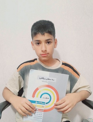گفتگو با پارسا سبحان پور ، دانش آموز برتر از گچساران