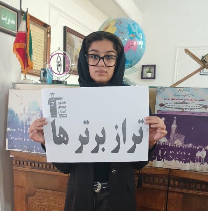 تجربه‌های ارزشمند یسنا از آزمون‌های کانون
