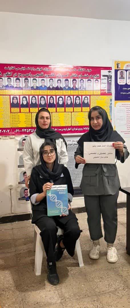دانش اموز سخت کوش؛ غزل سروستانی