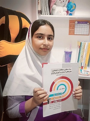 گفتگو با نورا خلیفه ، دانش آموز سخت کوش  از گچساران