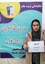 گفتگو و مصاحبه با عسل بهادر - دانش آموز قهرمان پیشرفت