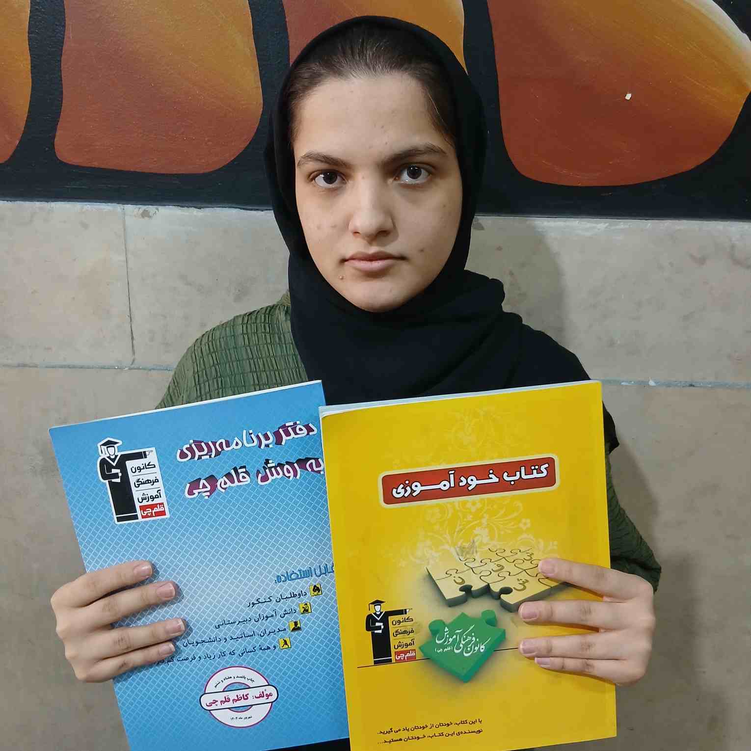 گفت و گو با فاطمه همایون دانش آموز دوازدهم تجربی