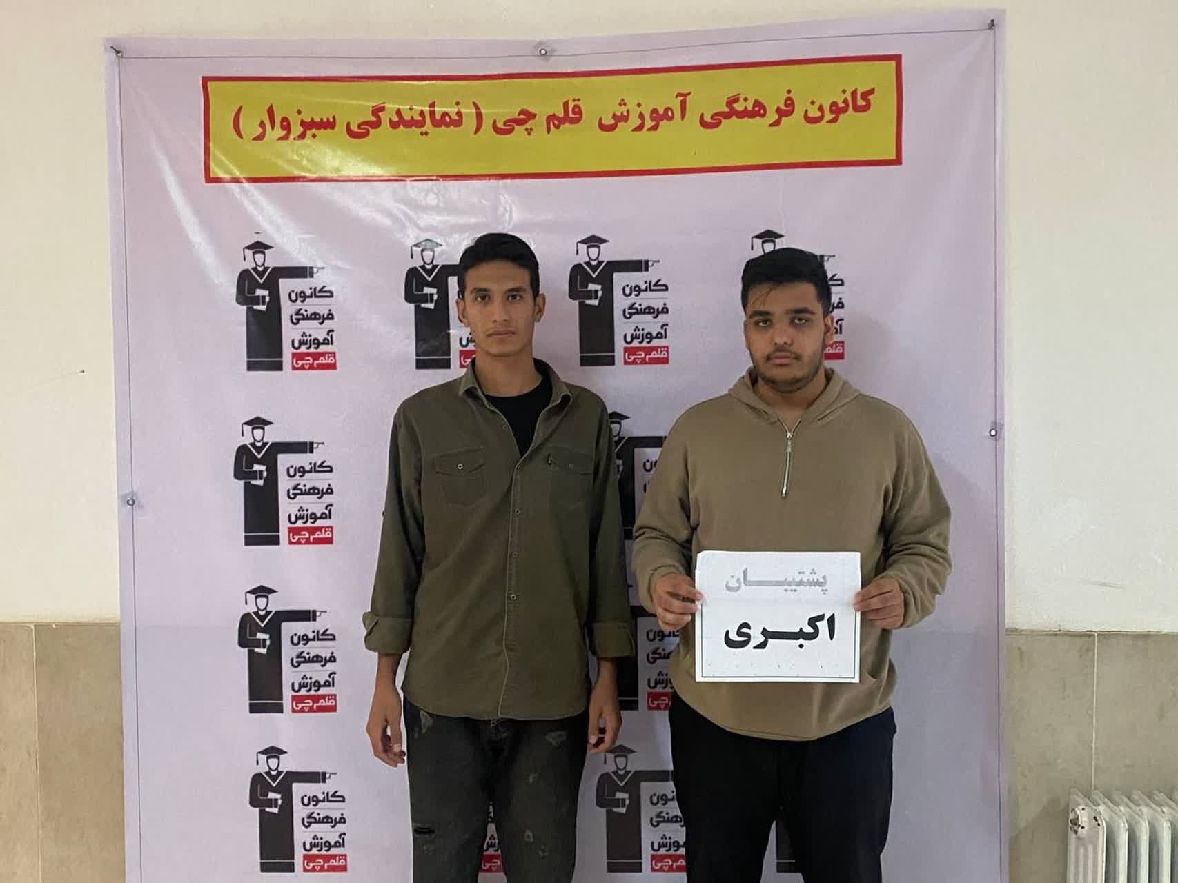 گفت و گو با امیر حسین آرمان مقدم  قهرمان پیوستگی از سبزوار