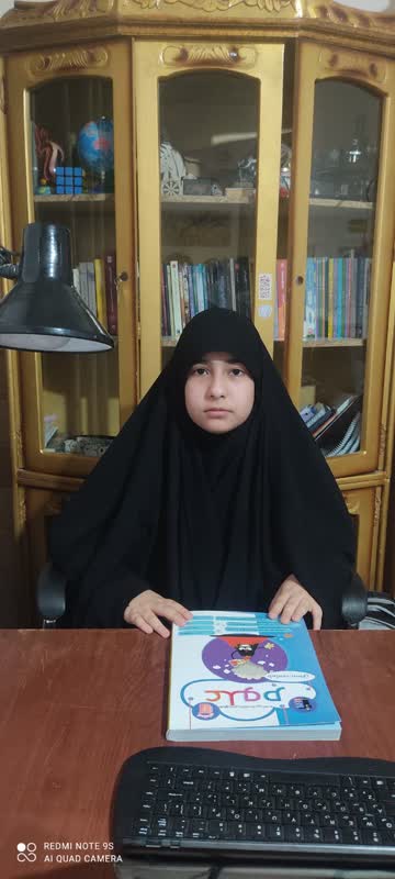 گفت وگو با لیدا گلستانی دانش آموز برتر پایه پنجم از رفسنجان