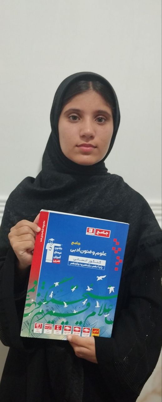 گفت وگوبانرگس چترنور قهرمان پیشرفت دوازدهم انسانی قلعه گنج