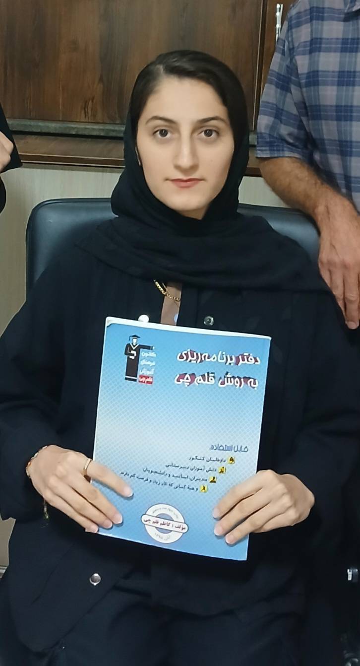 همگام با برنامه راهبردی؛گفت‌و‌گو با ژینا امینی فرد