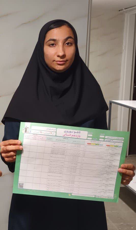 گفتگو با مرضیه سادات موسوی یازدهم انسانی از همدان یک