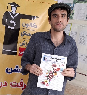 گفتگو با جلال منصوری دانش آموز برتر دوازدهم تجربی
