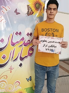 فیلم برترهای نیم‌سال اول دوازدهم تجربی:محمدحسین یعقوبی از نهبندان