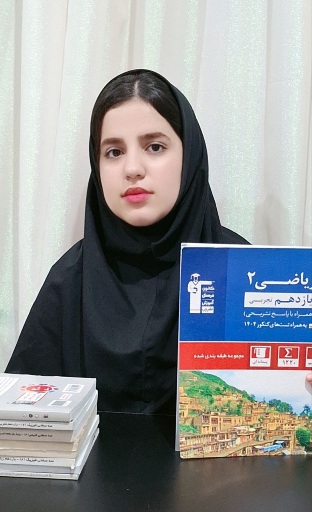 گفت و گو با صبا فلاح با 1148پاسخ صحیح