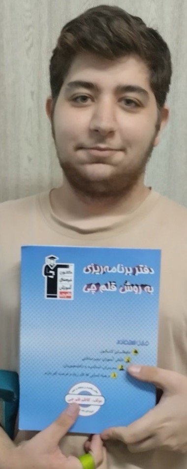 گفت و گو با عرفان خوبدل دانش آموز یازدهم تجربی