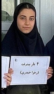گفتگو با زهرا حیدری فتح، قهرمان پیشرفت از گچساران