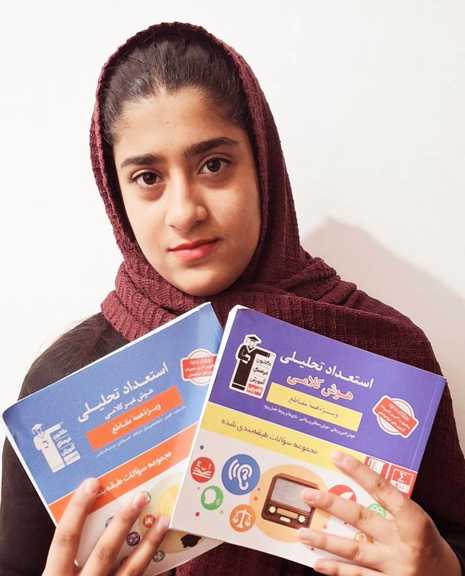 گفتگو با سارا امیری خراسانی قهرمان باشگاه 500 تایی