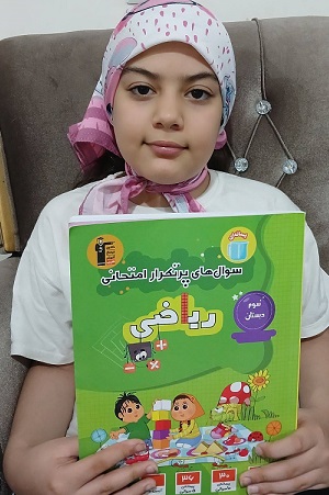 گفت و گو با باران قلی زاده ، قهرمان پیشرفت درسی