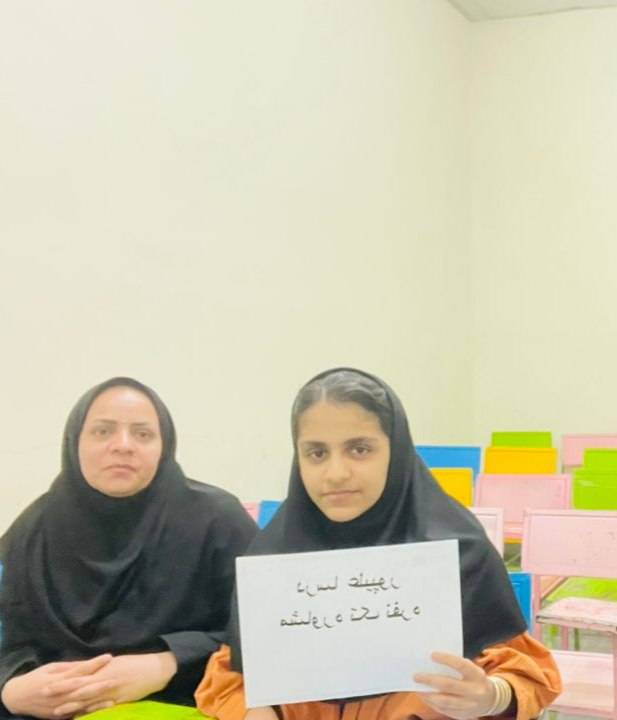 گفت و گو با دانش اموز درسا علی پور پایه نهم / جیرفت