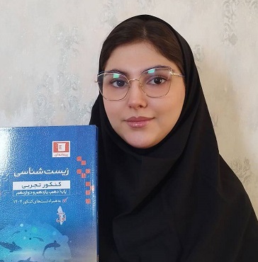 گفت و گو با نسترن الماسی ، قهرمان پیشرفت درسی