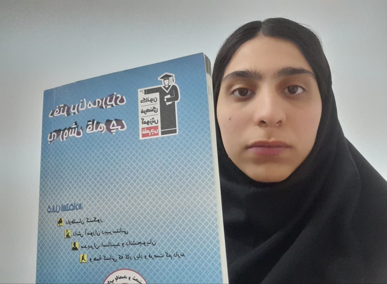 گفتگو با قهرمان پیشرفت ندا عباسی از سبزوار