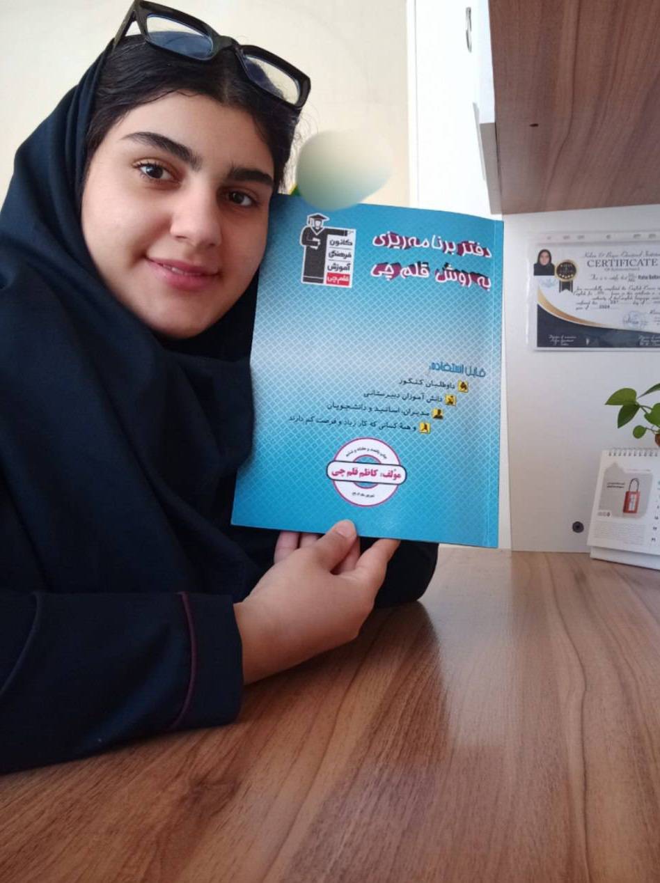 گفتگو با رها سلطانی ؛ دانش آموز یازدهم انسانی