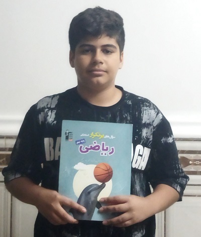 گفتگو با آرین کاوسی دانش آموز قهرمان پیشرفت از ایذه