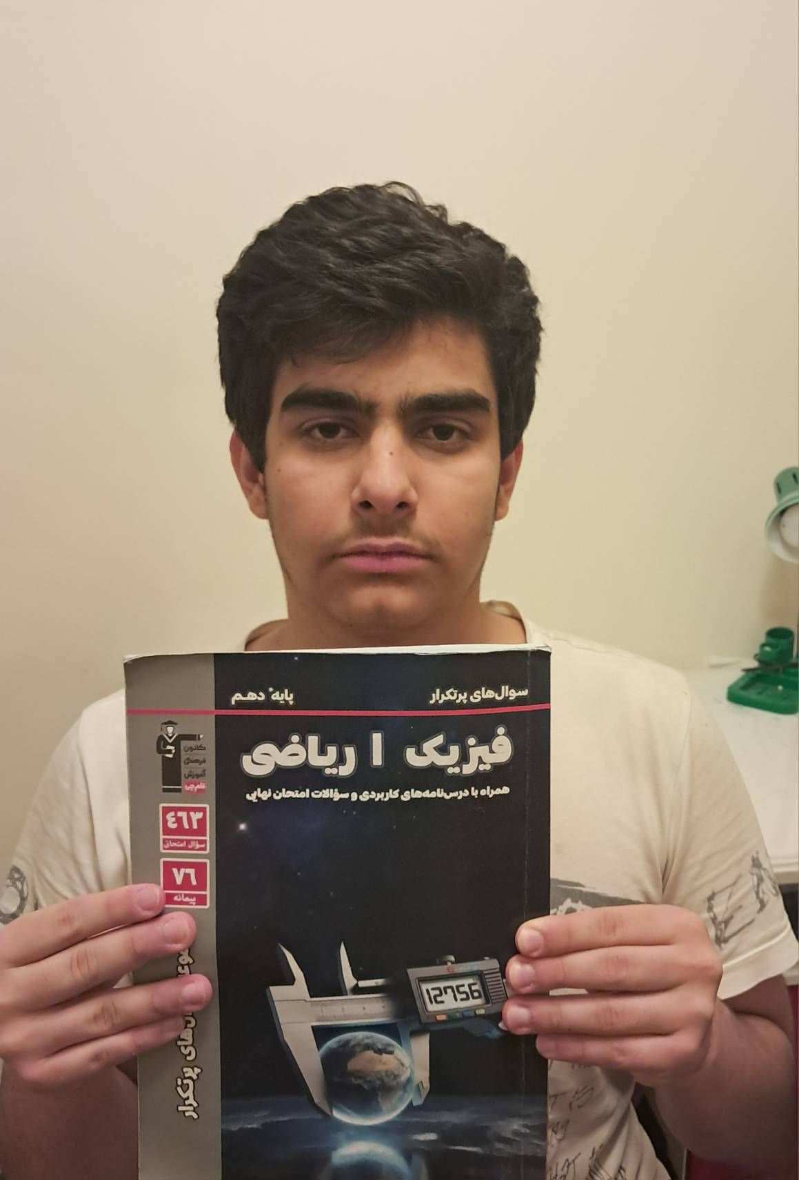 مصاحبه با قهرمان پیوستگی دهم ریاضی رضا گلچینی