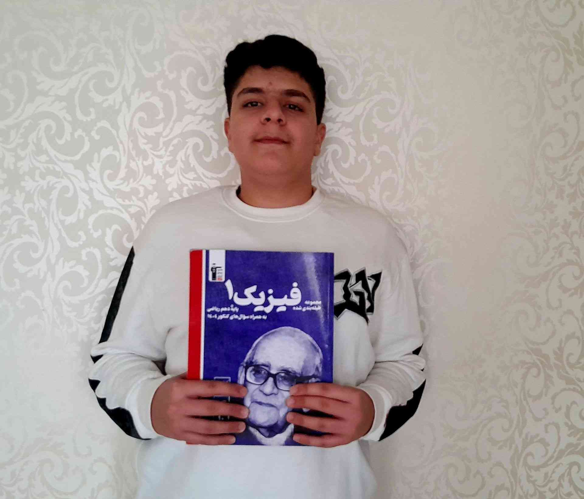 مصاحبه با قهرمان پیوستگی و پیشرفت دهم ریاضی آقای پرهام دین پژوه