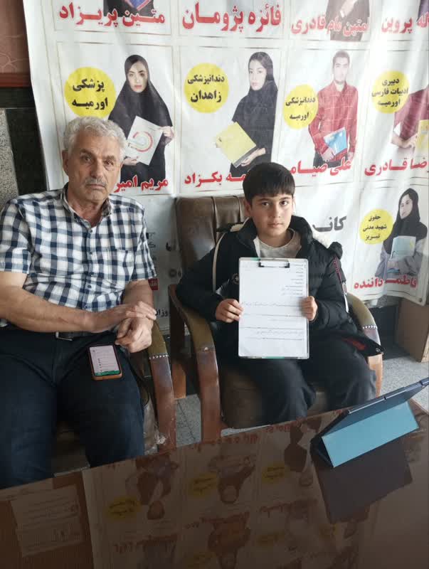گفت و گو با آرش حسن زاده ششم دبستان قهرمان پیشرفت از نقده