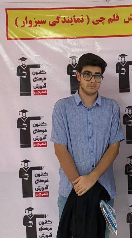 گفت و گو با امیررضا مهدیانی قهرمان پیوستگی از سبزوار