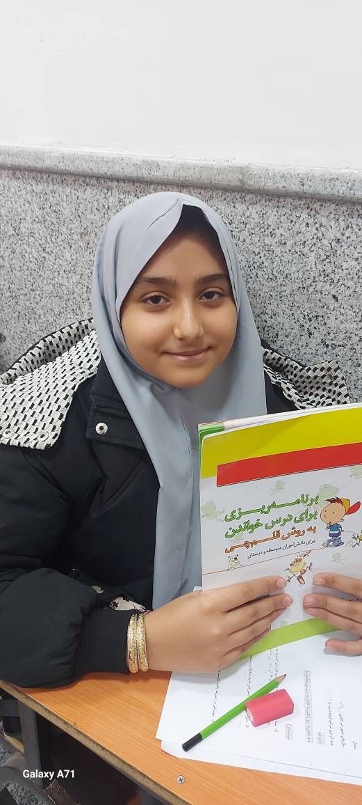 گفت و گو با سارینا الفت قهرمان پیوستگی