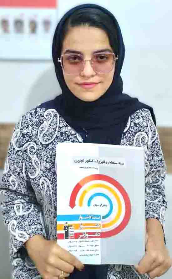 گفتگو با عسل بیگ اینالو دانش آموز قهرمان پیشرفت، از شهرستان فسا