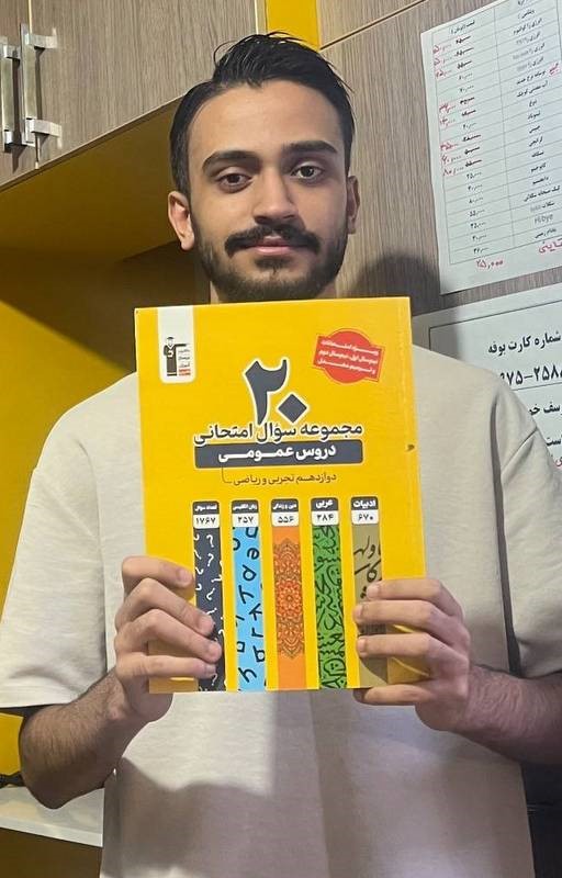 قهرمان پاییز:گفتگو با محمدپویا مهراسا پایه دوازدهم ریاضی