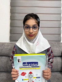فاطمه‌السادات باقری، پنجم: چگونه در 8 آزمون اصلی پیشرفت کرد؟
