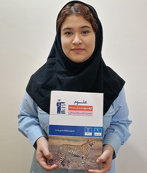 گفت و گو با سارینا عطایی قهرمان پیشرفت نهم