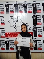گفتگو و مصاحبه با سعاد عبداللهی- قهرمان پیشرفت