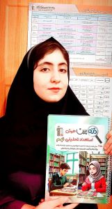 گفتگو با آریانا مرادی قهرمان پیشرفت پایه نهم از شهرکرد