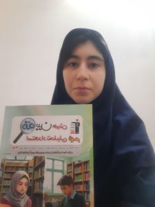 گفتگو با سارا تاجی قهرمان پیشرفت پایه نهم از شهرکرد