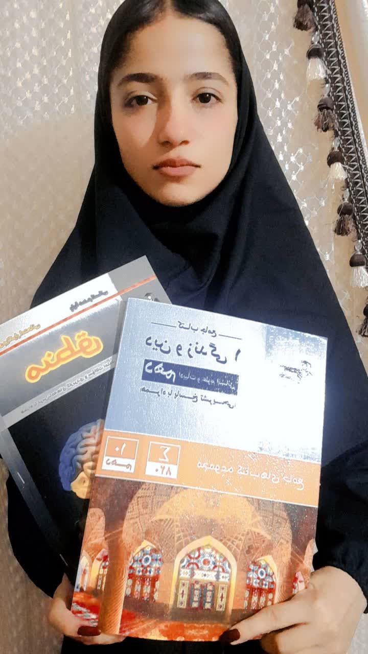 گفت وگوباسپیده سالاری قهرمان پیشرفت دهم انسانی قلعه گنج
