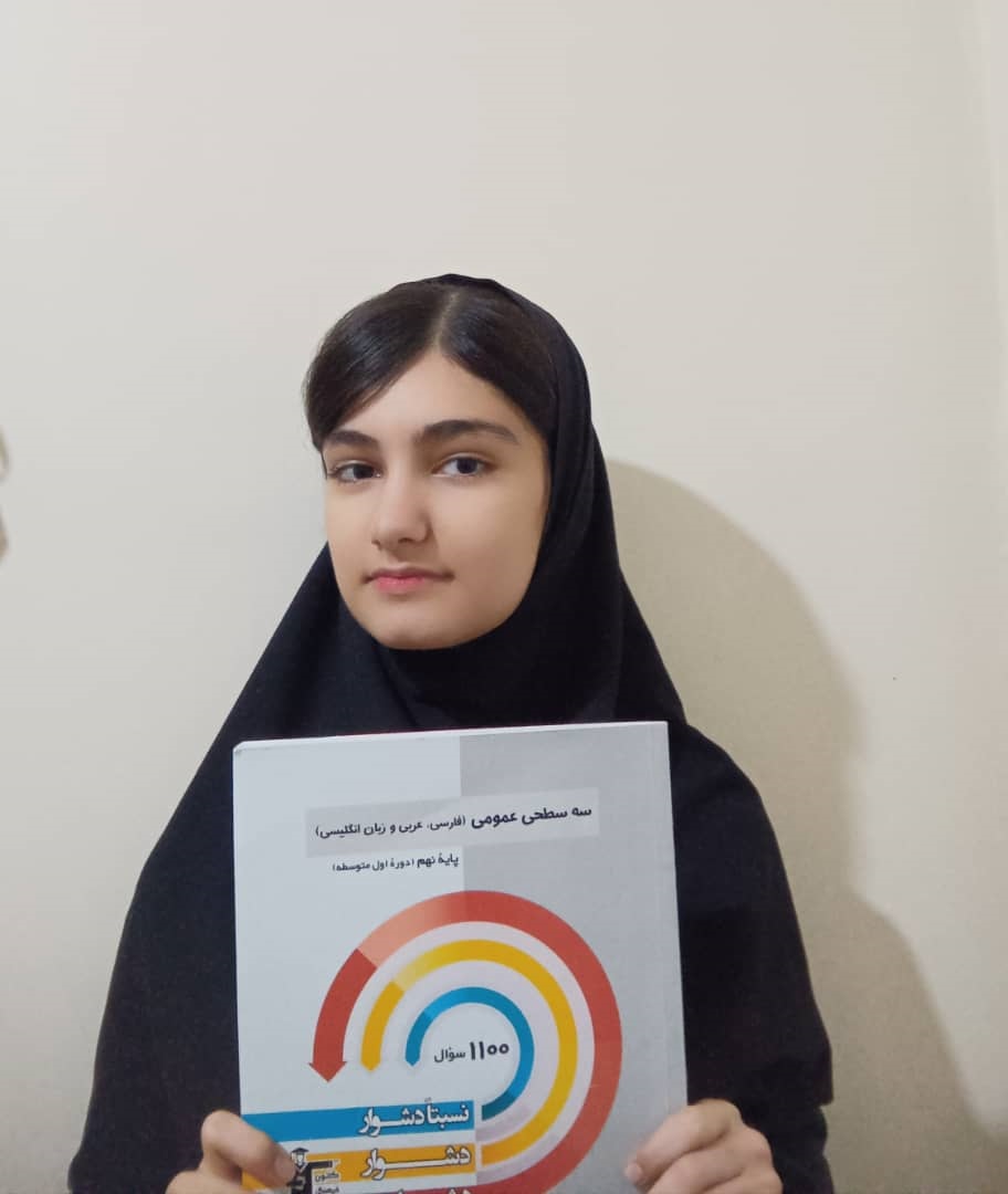گفتگو با آریانا محمودی؛ قهرمان پیشرفت نهم از ایذه