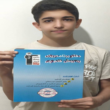 گفت و گو امیررضا خلیلی فرد با شایان خلیلی زیدانلو قهرمان پیشرفت