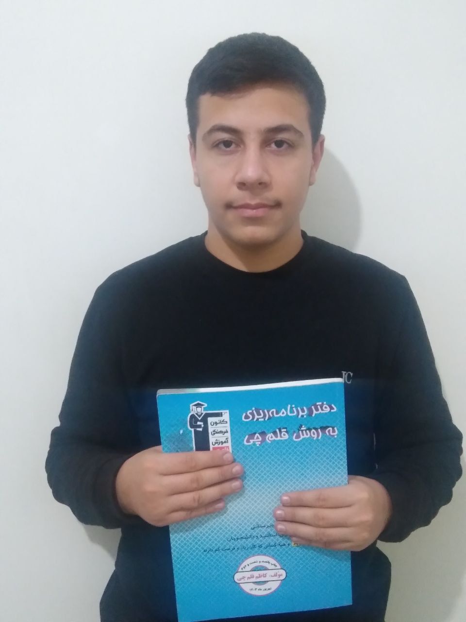 سخنی با حمید ونستانی قهرمان پیشرفت