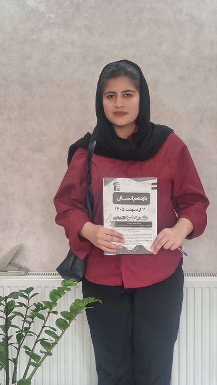 گفت‌وگو با اسما یوسفی،دانش‌آموز پایه یازدهم انسانی از قروه