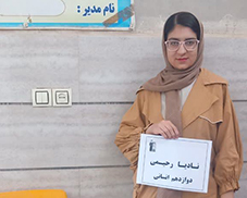 گفتگو و مصاحبه با نادیا رحیمی - قهرمان پیشرفت