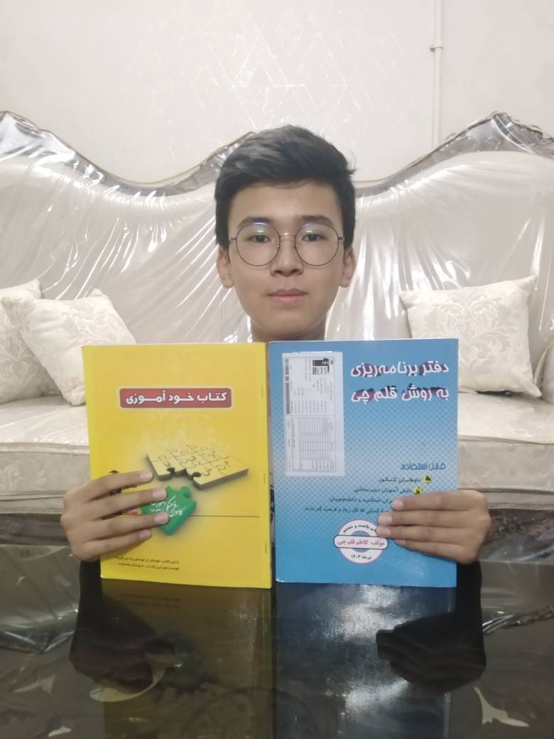 گفتگو با ابوالفضل اخلاقی رضائی  قهرمان پیشرفت نهم از مشهد