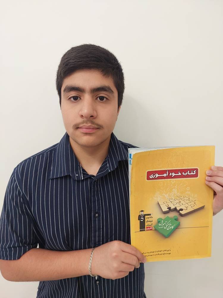 گفتگو با کیان خاص احمدی قهرمان پیشرفت نهم از مشهد