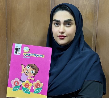 گفتگو با خانم حمیده حیدری دبیر اول ابتدایی