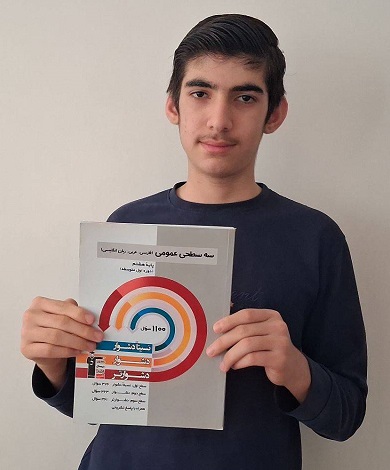 گفت و گو با امیرعلی هلالی ، عضو باشگاه 1000 تایی
