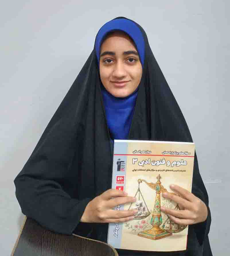 گفتگو با مریم ابراهیم پور دانش آموز قهرمان پیشرفت، از شهرستان فسا