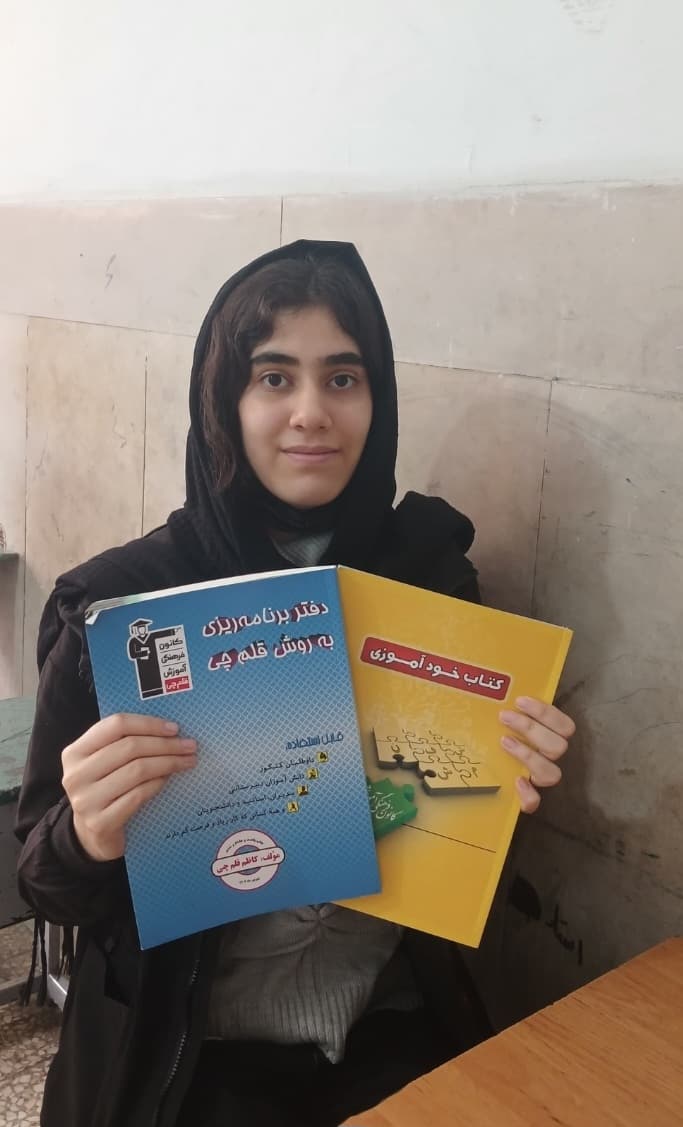 گفت و گو با ستاره صنایعی دوازدهم ریاضی