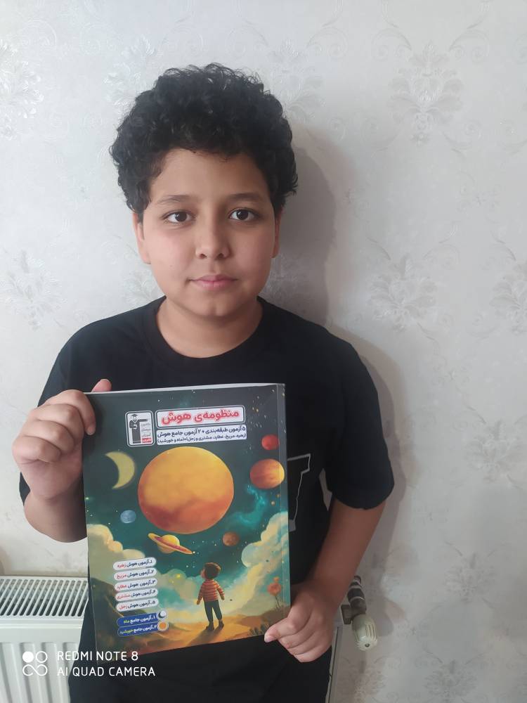 گفتگو با صدرا جمالی قهرمان پیشرفت ششم از مشهد