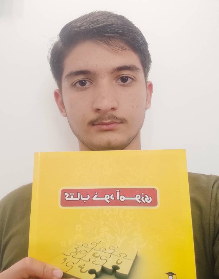 گفتگو با عرفان عباس زاده  قهرمان پیشرفت یازدهم از مشهد